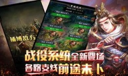 三国小侠最新爆料视频下载,揭秘三国秘史，带你走进真实三国世界