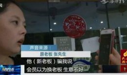 张先生爆料解说全部视频,全部视频内容深度解析