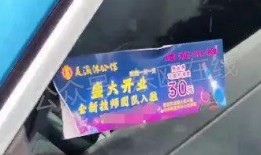 长兴足浴爆料视频,揭秘行业黑幕，视频曝光惊人一幕